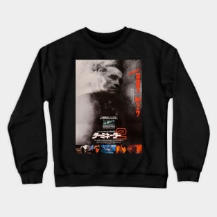 Terminator 2 japanese Crewneck Sweatshirt